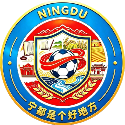 宁都队