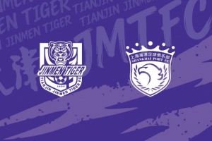 🐯比赛预告：中超第29轮津门虎vs海港 10月24日15:30打响