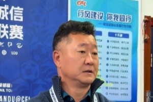 南通支云俱乐部投资人更衣室讲话：周一做冲超奖 要去欧洲冬训